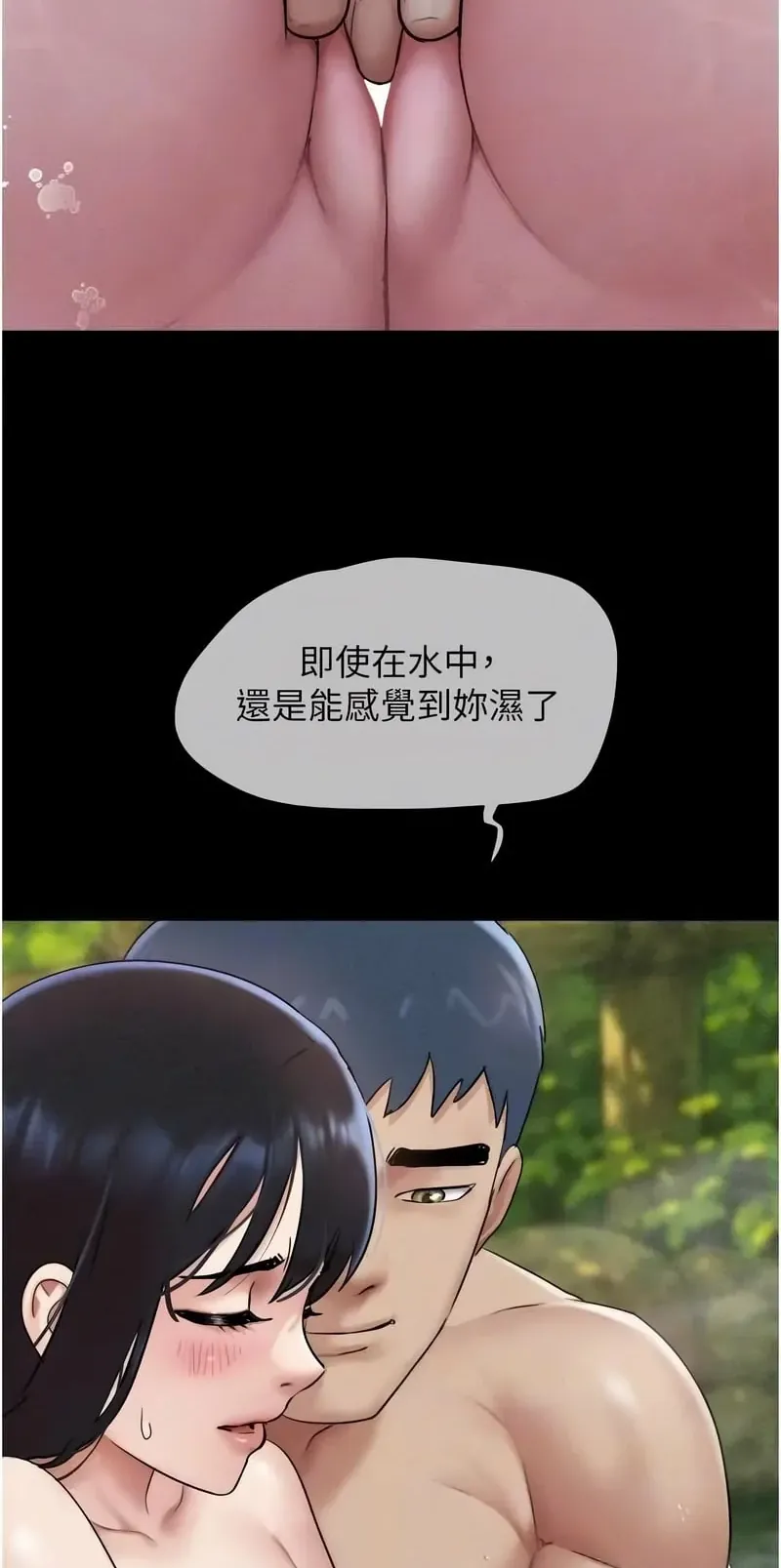 韶恩