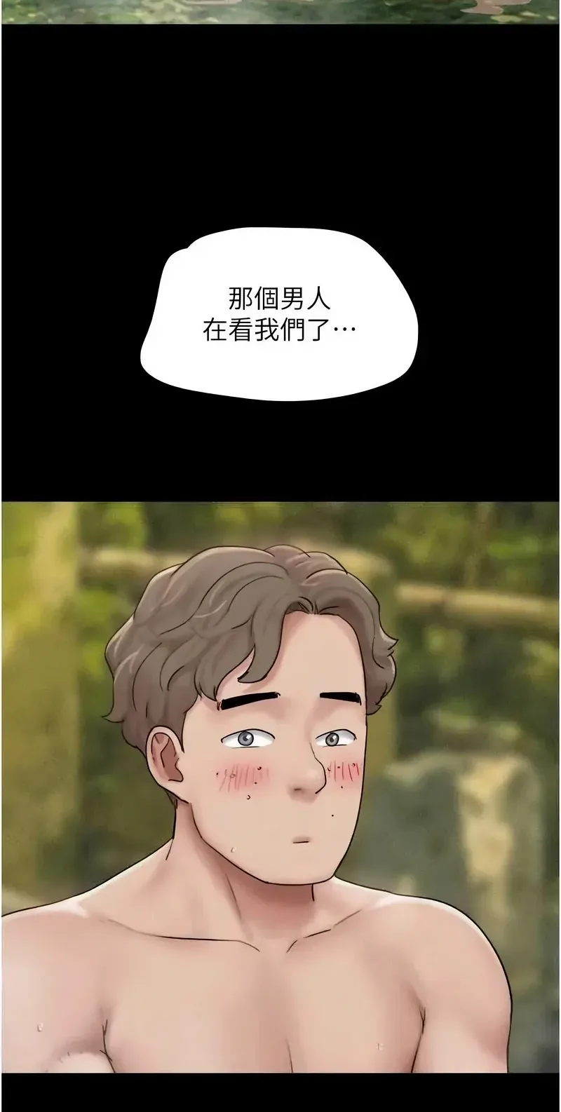 韶恩