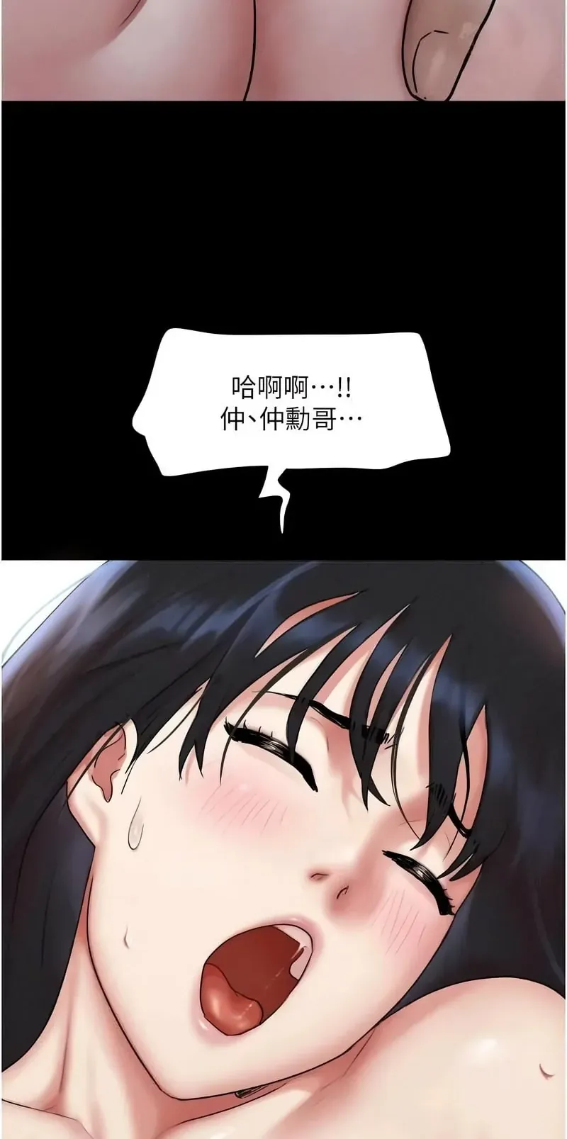 韶恩