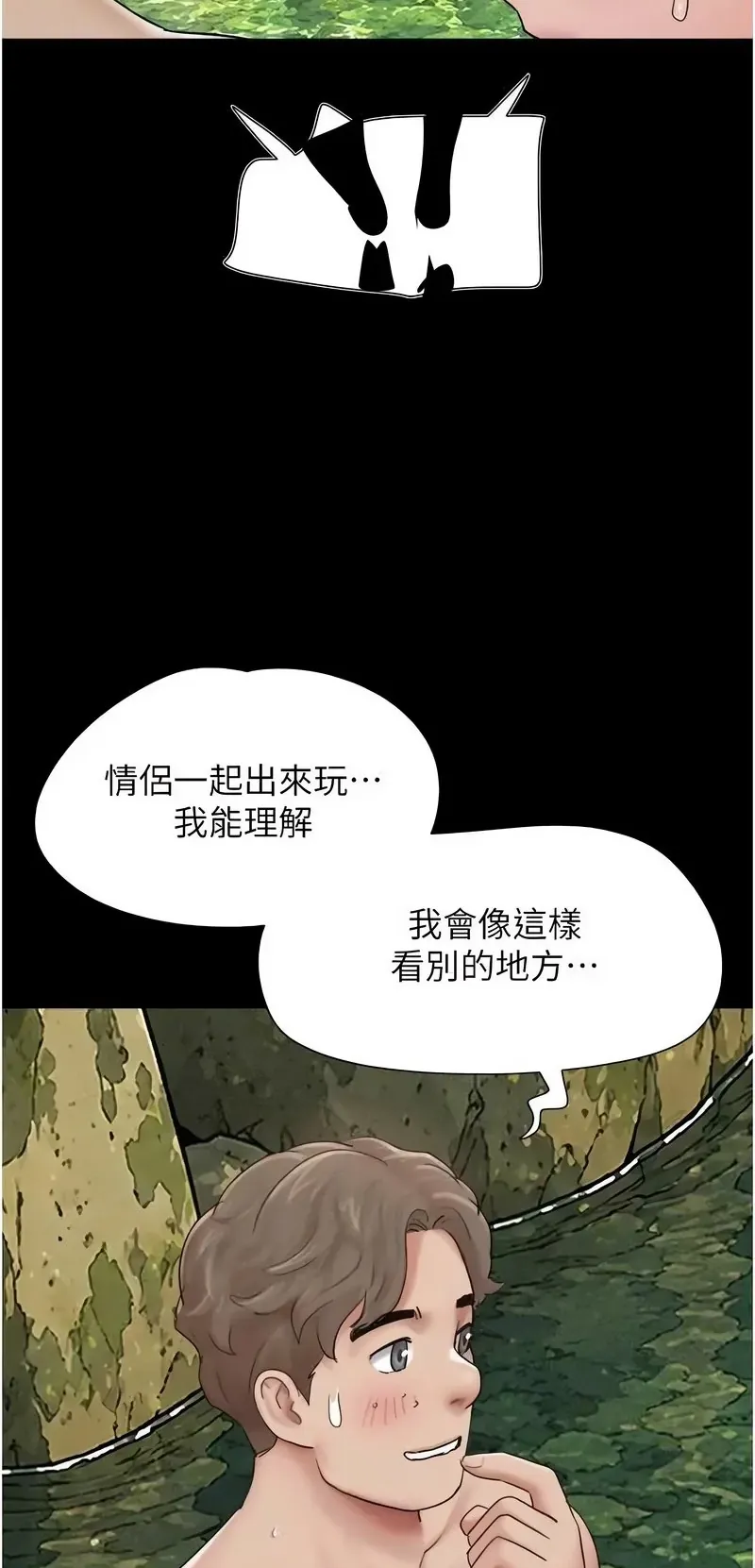 韶恩