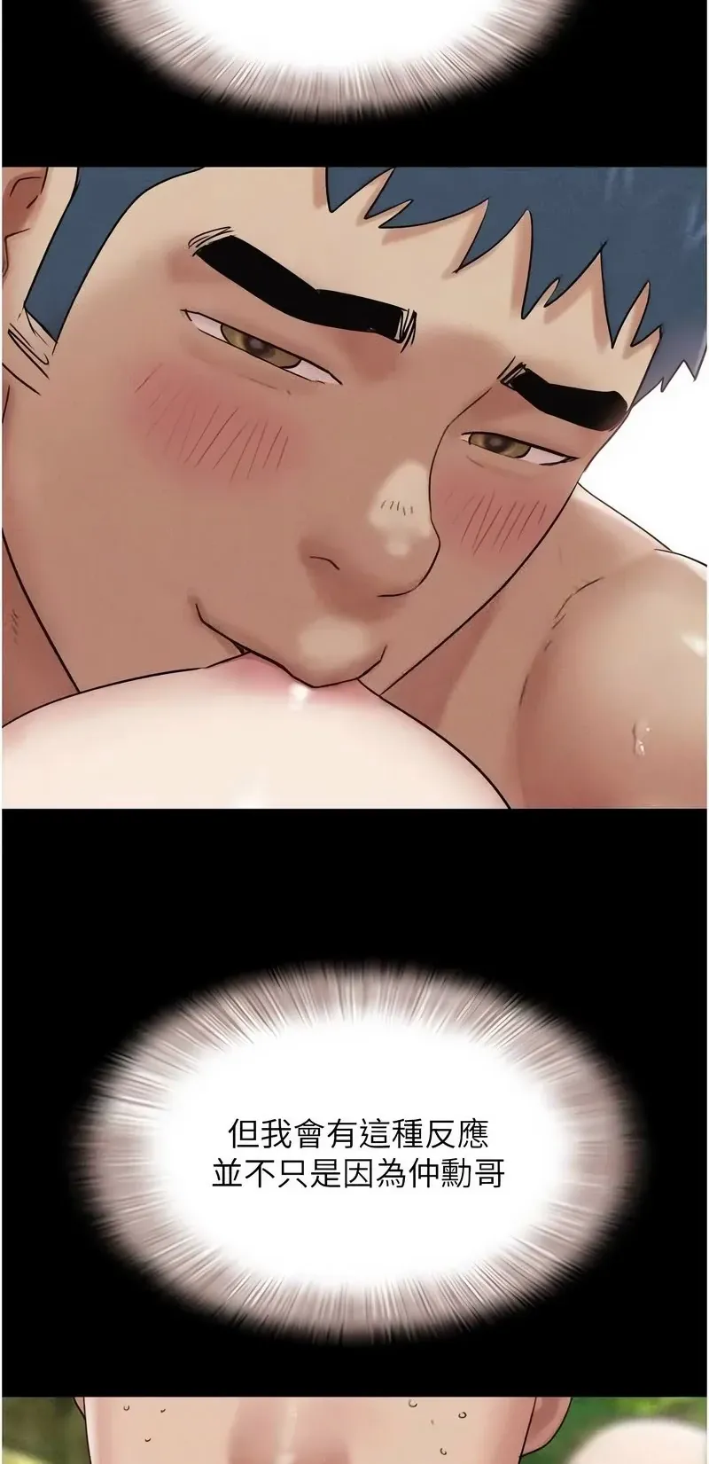 韶恩