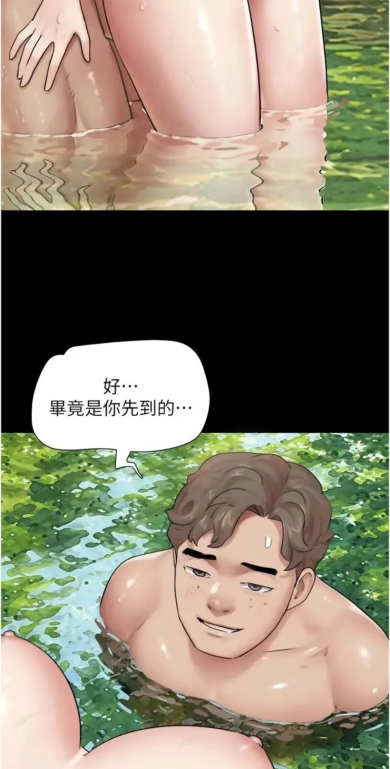 韶恩