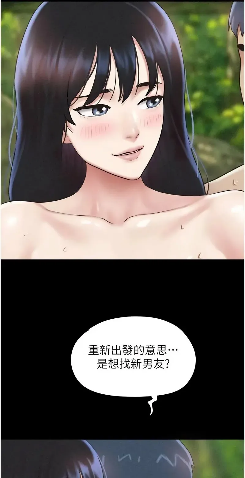 韶恩