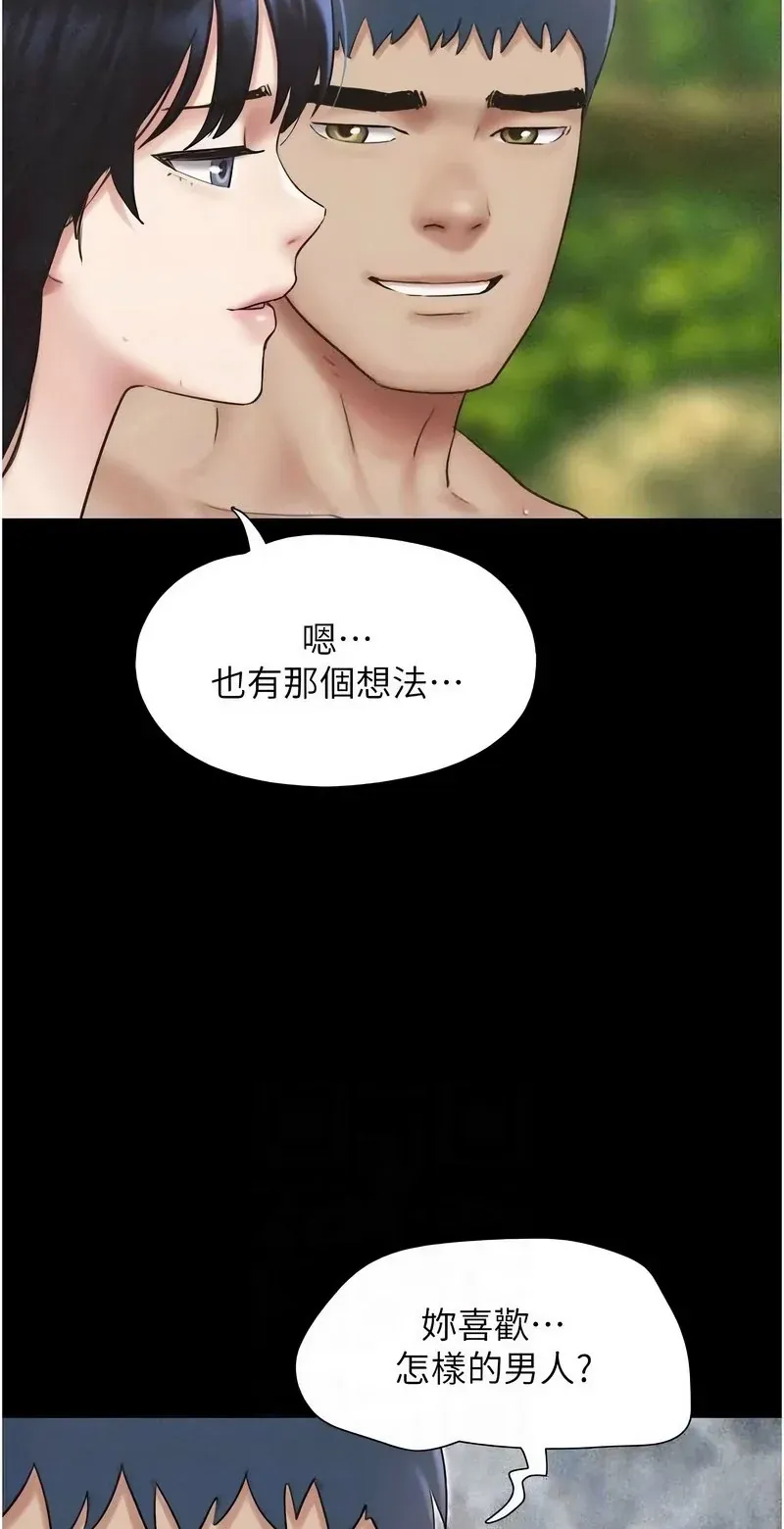 韶恩