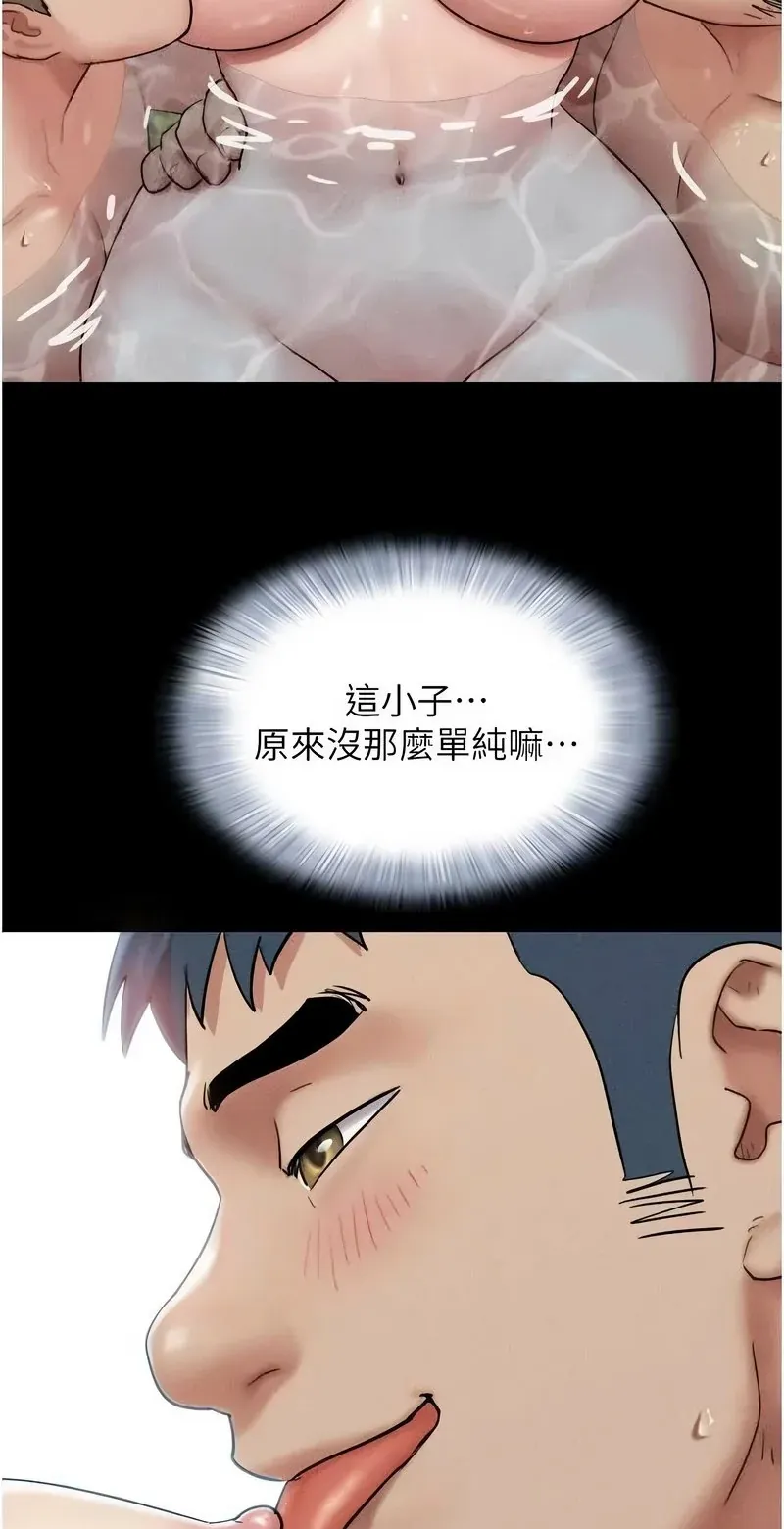 韶恩
