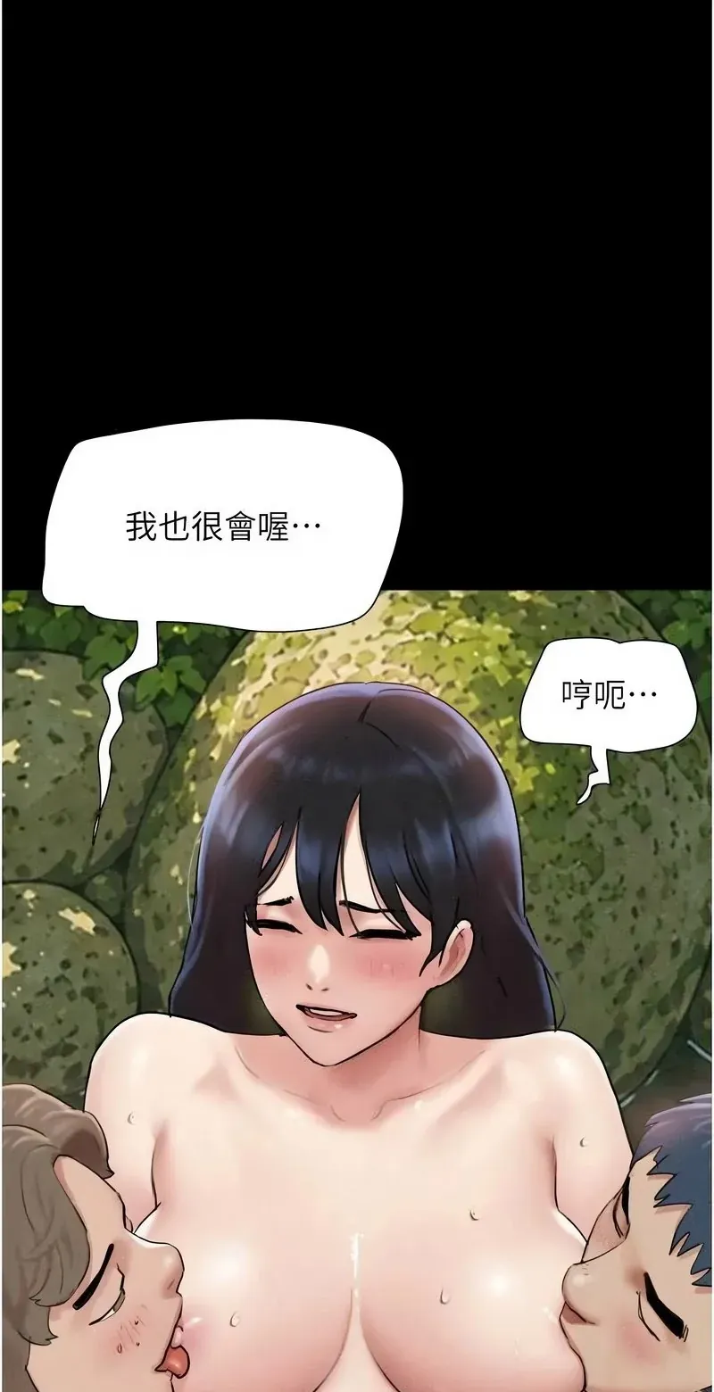韶恩