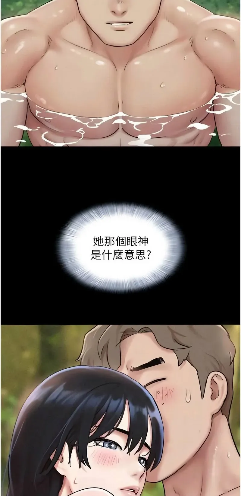 韶恩