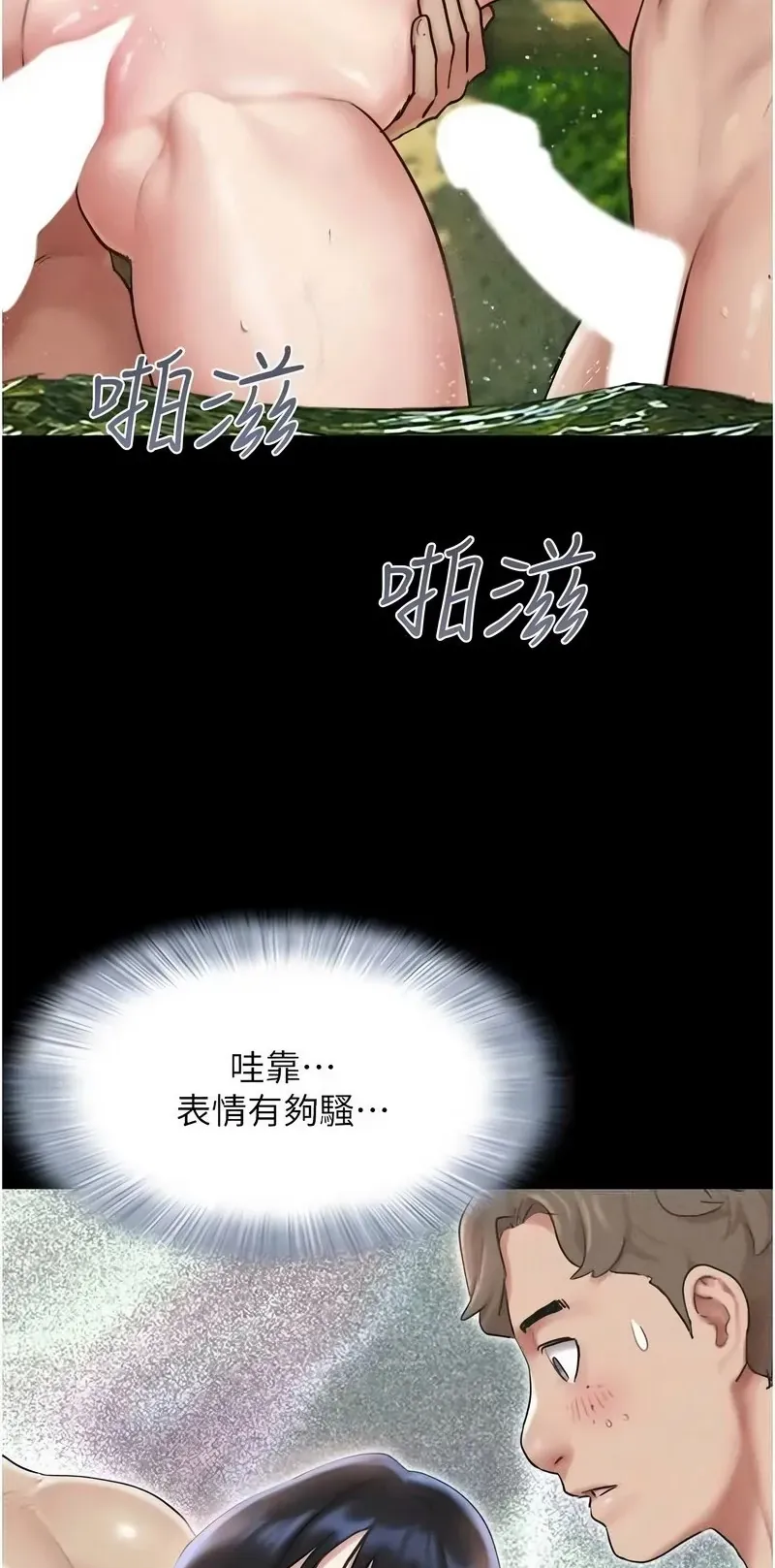 韶恩