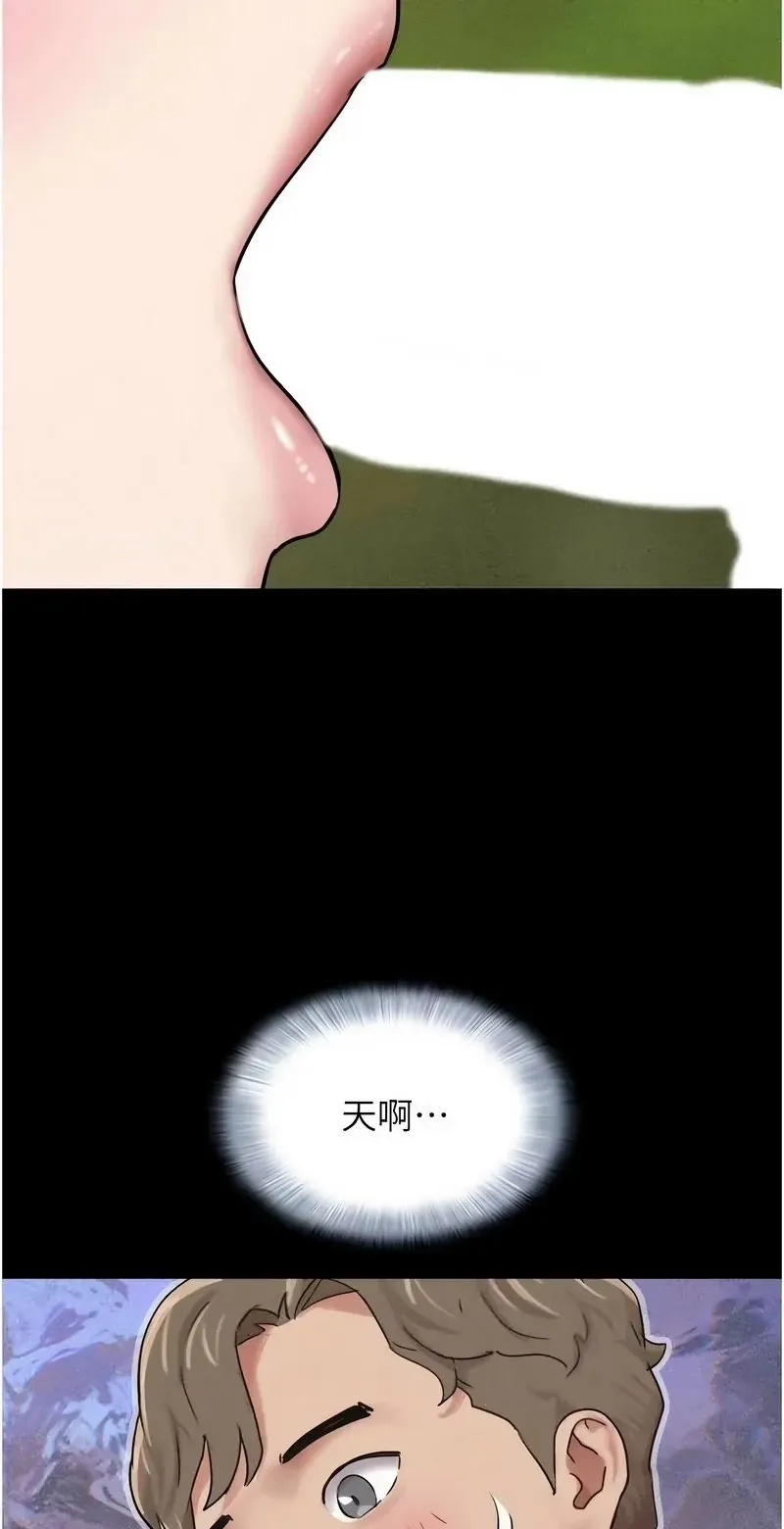 韶恩