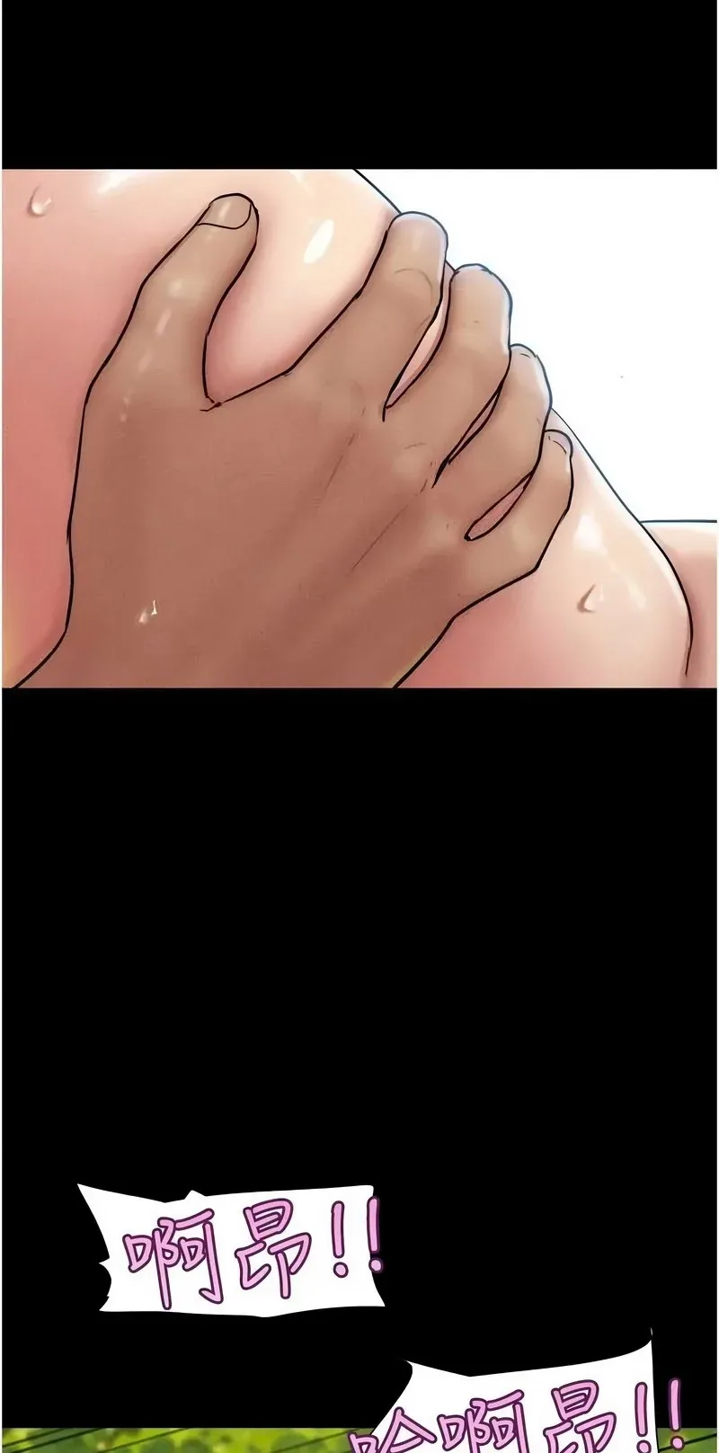 韶恩