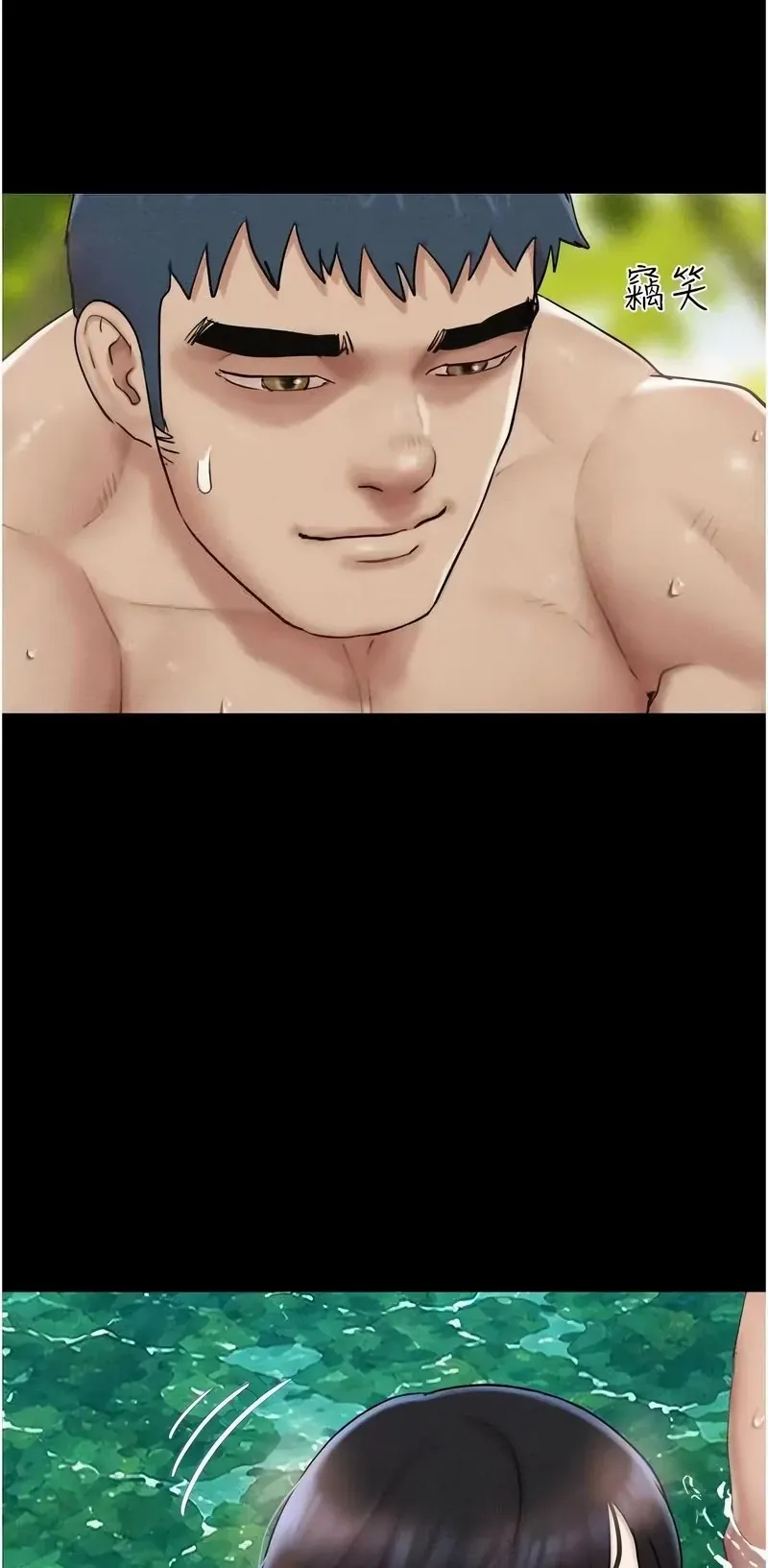 韶恩