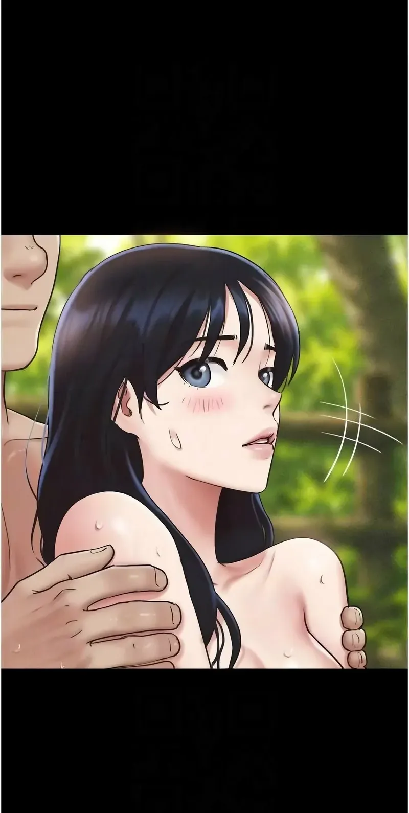 韶恩