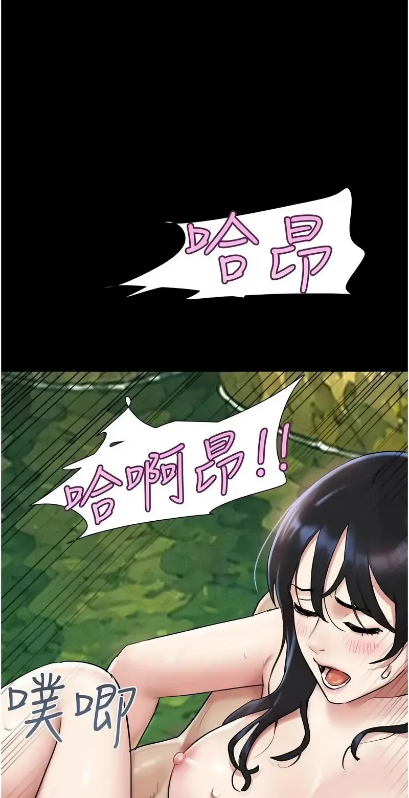 韶恩