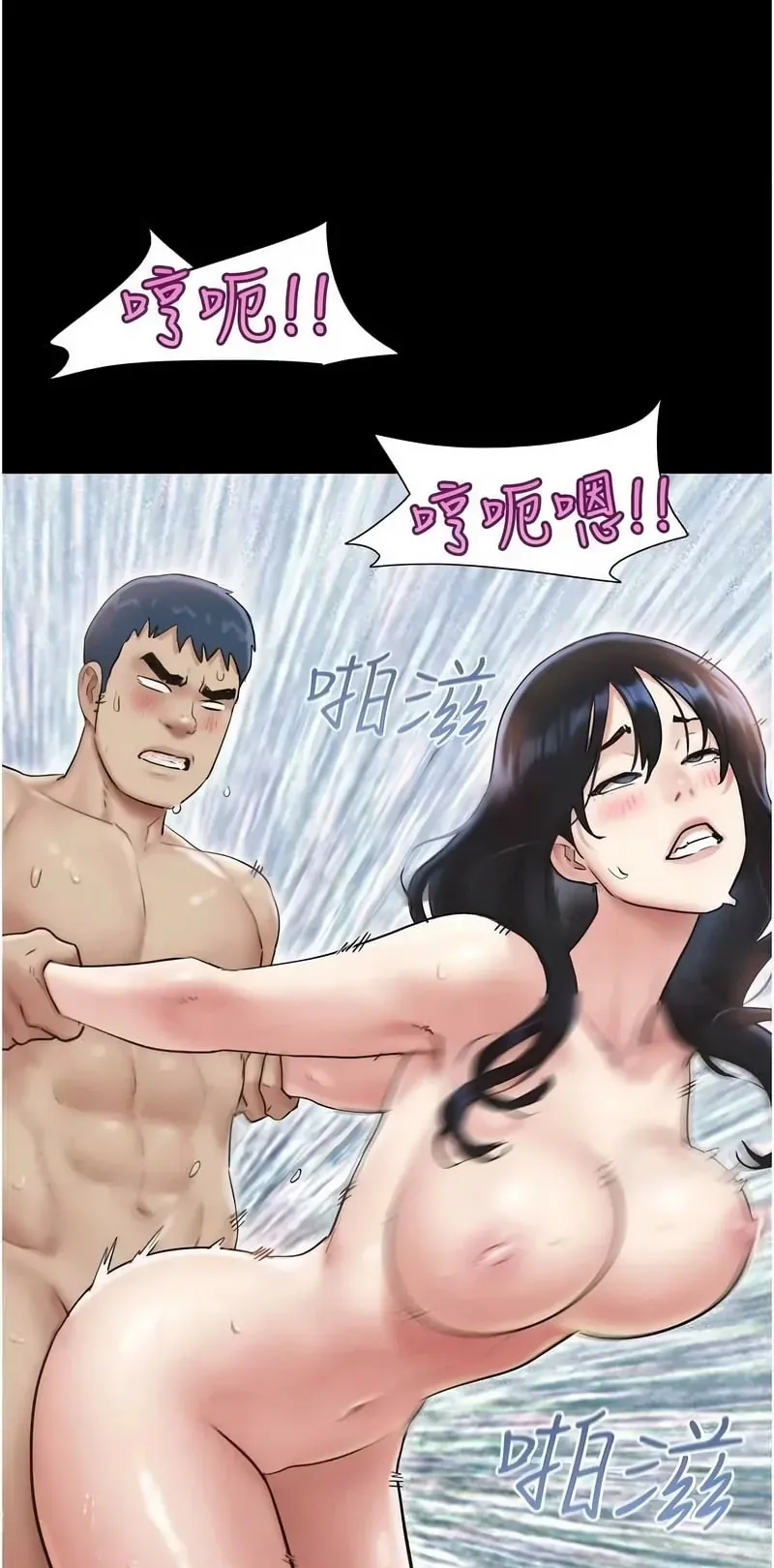 韶恩