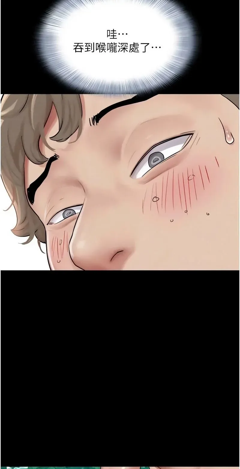 韶恩