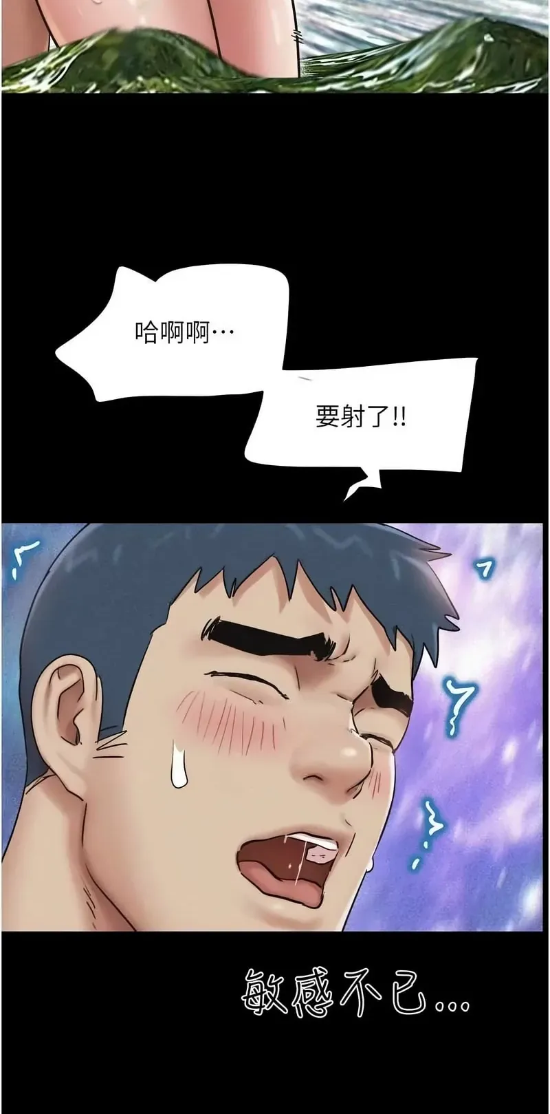 韶恩