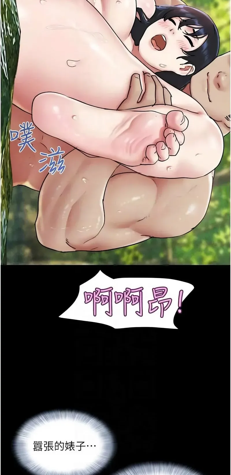 韶恩
