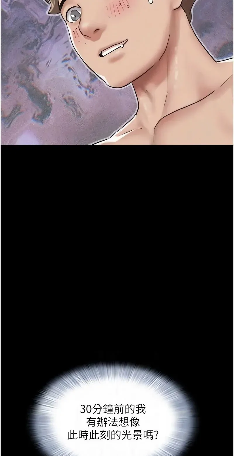 韶恩