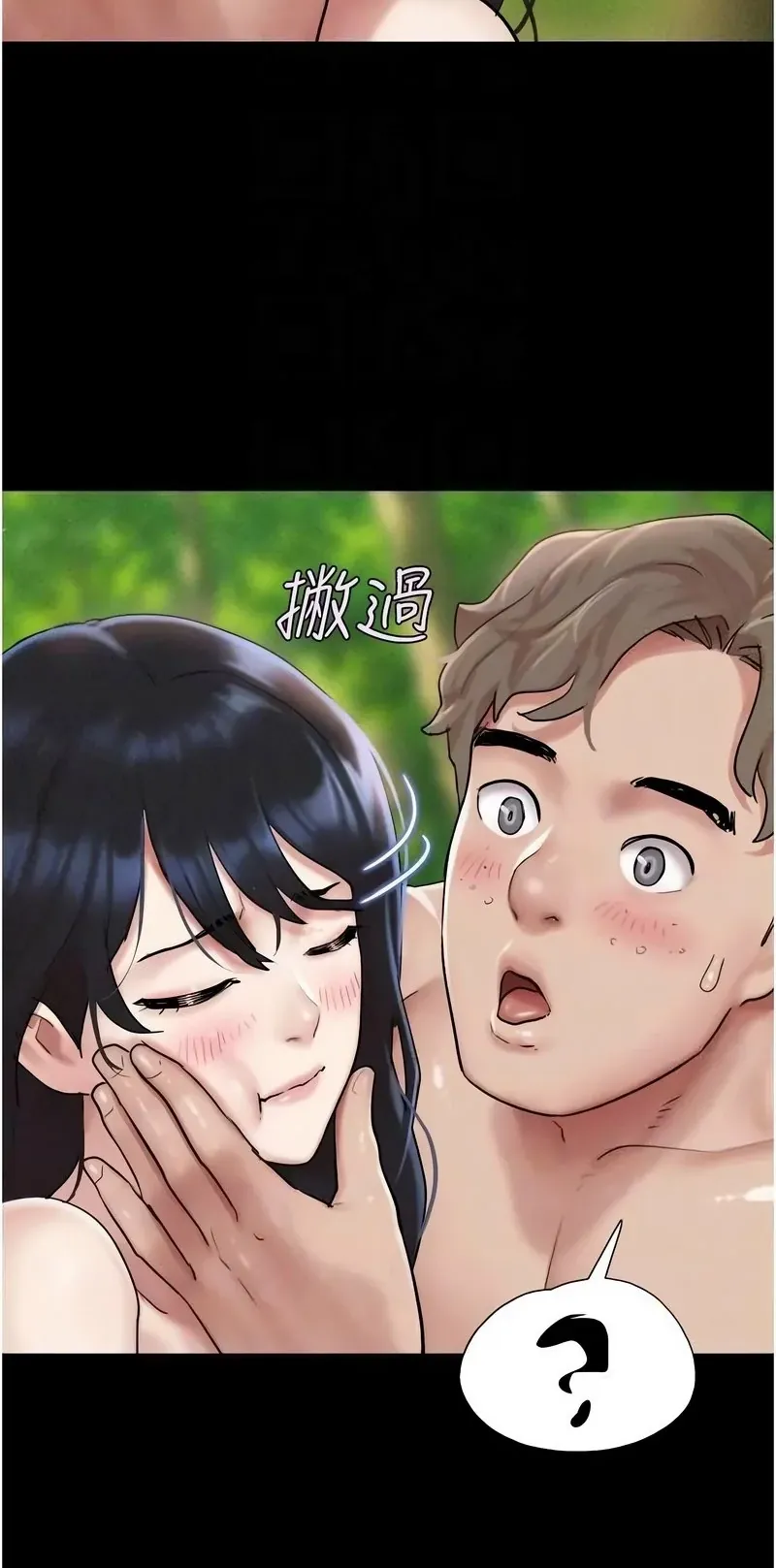 韶恩