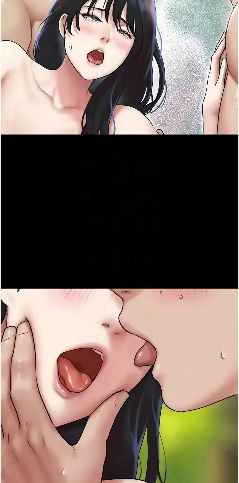 韶恩