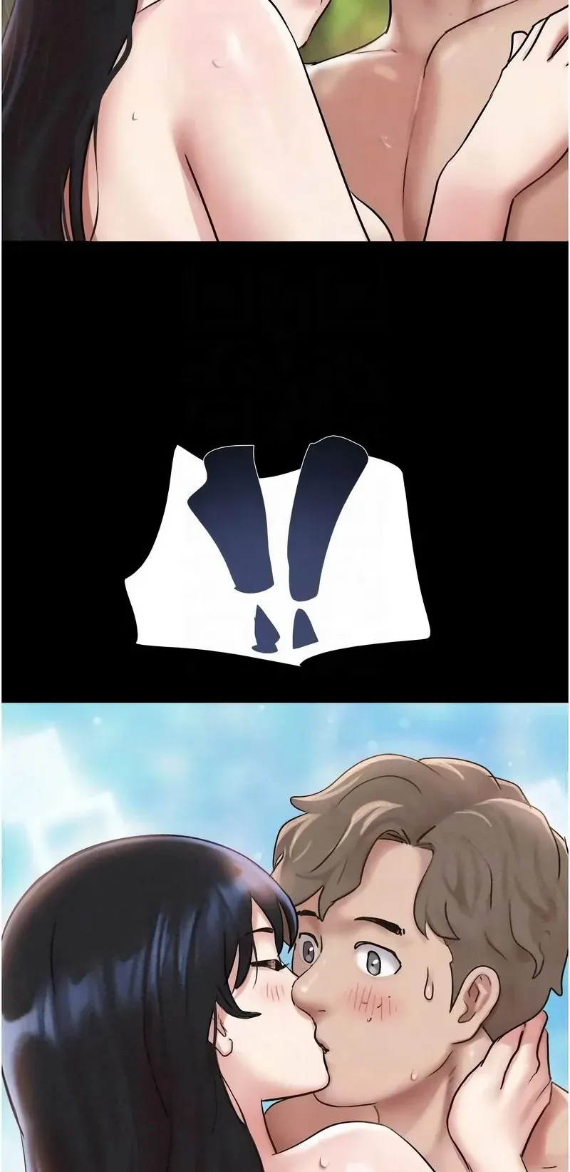 韶恩