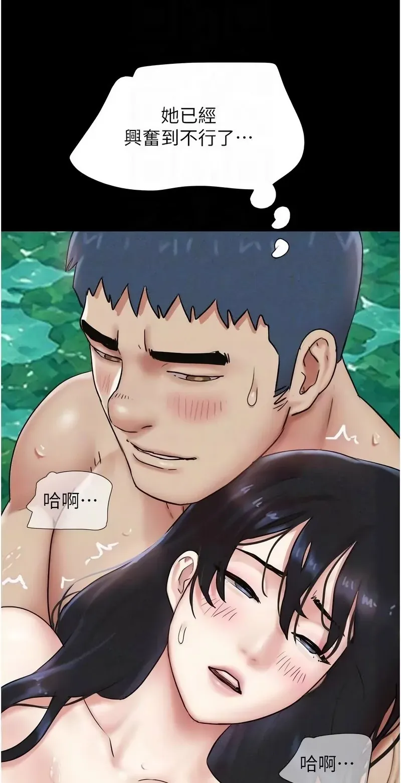韶恩