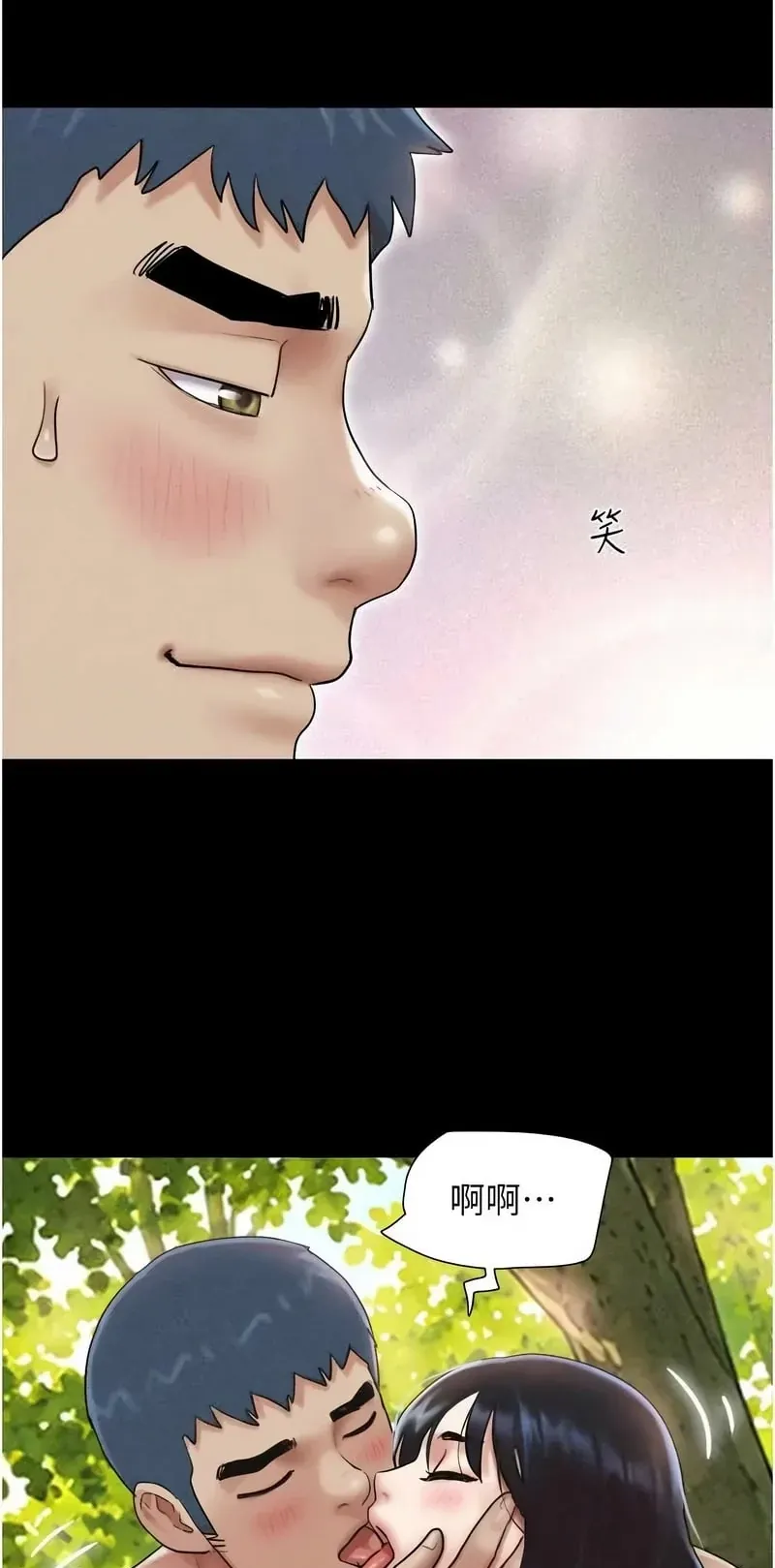 韶恩