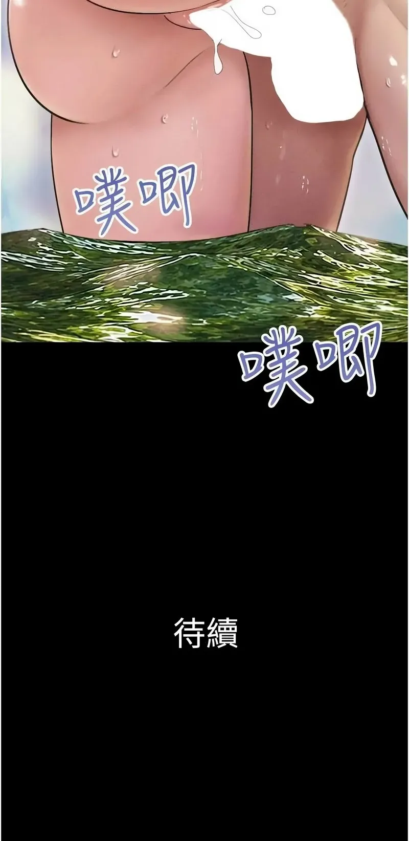 韶恩
