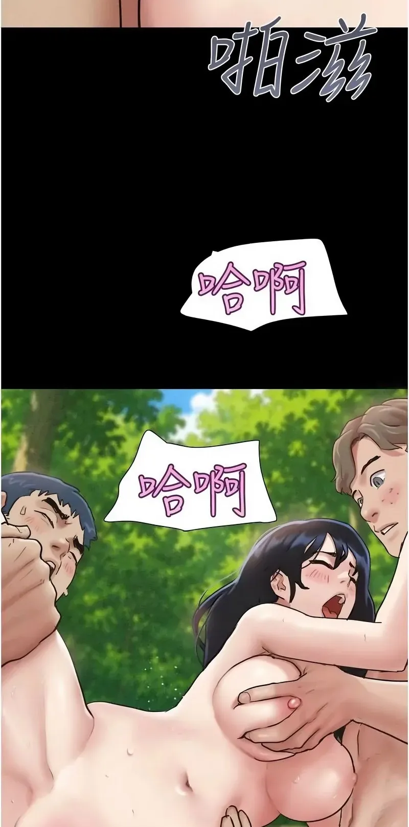 韶恩