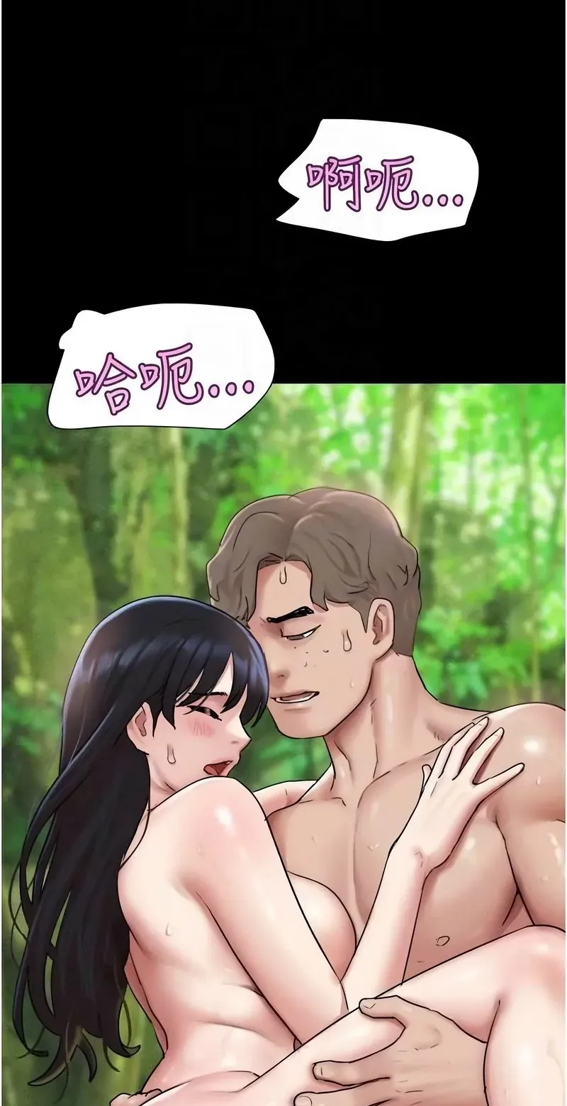 韶恩