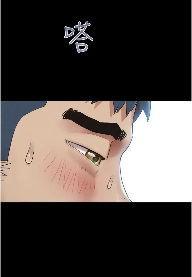 韶恩
