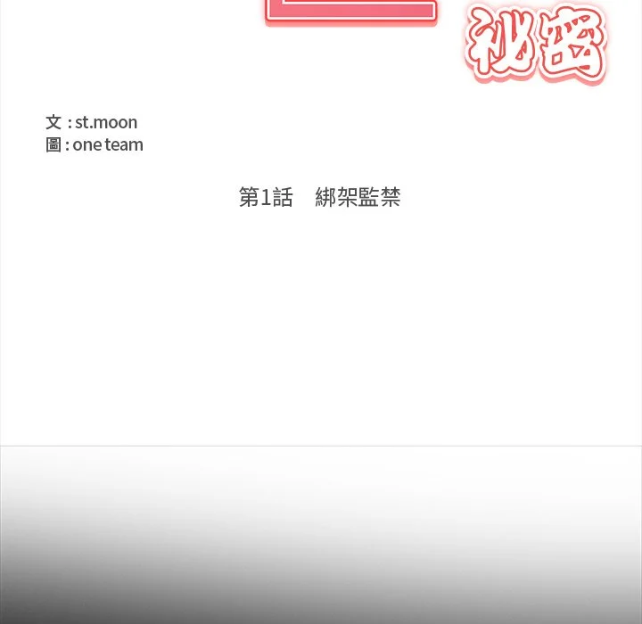 大学女生宿舍的秘密