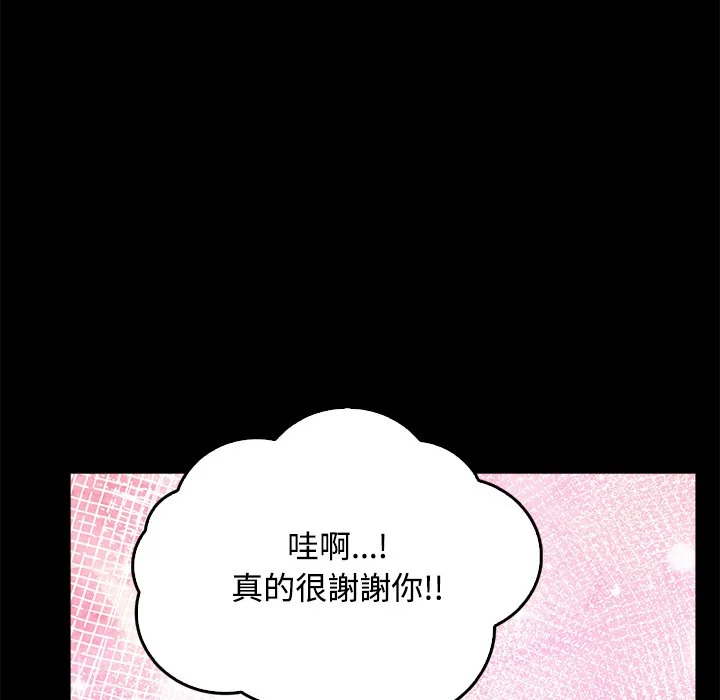 大学女生宿舍的秘密