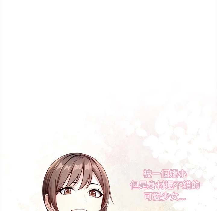 大学女生宿舍的秘密