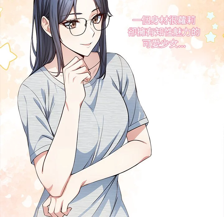 大学女生宿舍的秘密