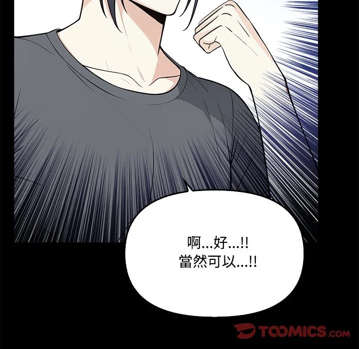 大学女生宿舍的秘密