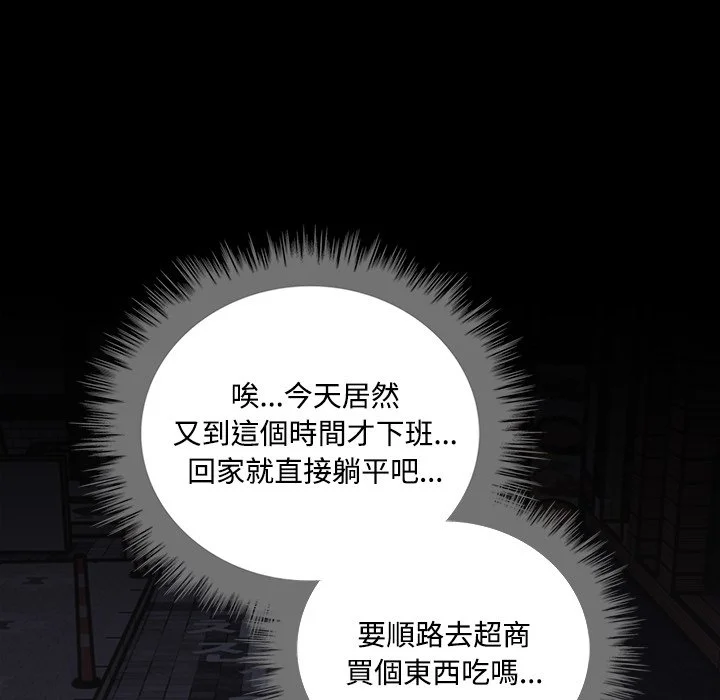 大学女生宿舍的秘密