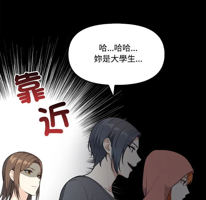 大学女生宿舍的秘密