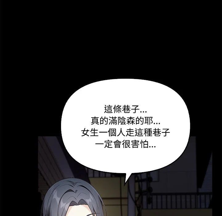 大学女生宿舍的秘密