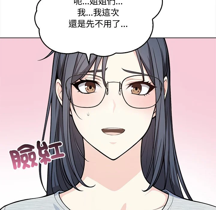 大学女生宿舍的秘密