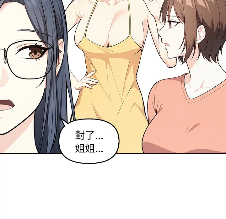 大学女生宿舍的秘密