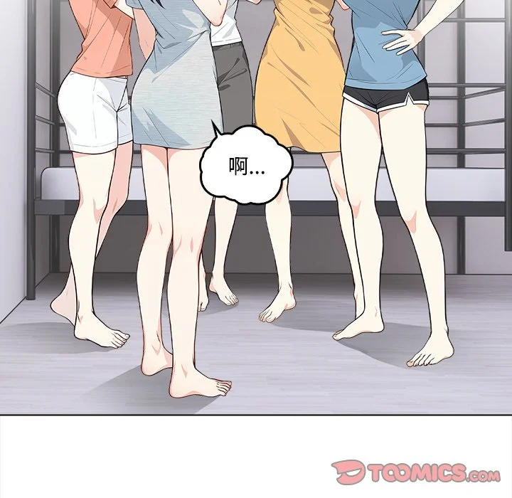 大学女生宿舍的秘密