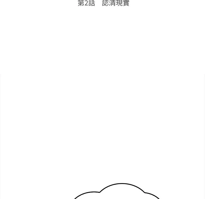 大学女生宿舍的秘密