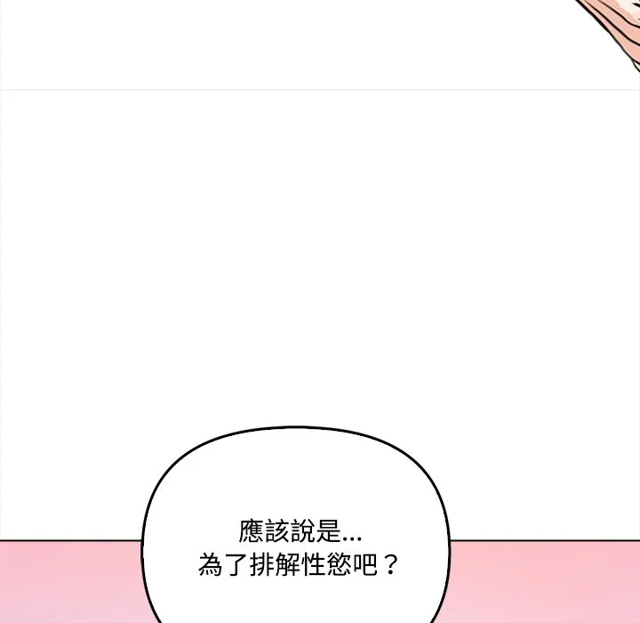 大学女生宿舍的秘密
