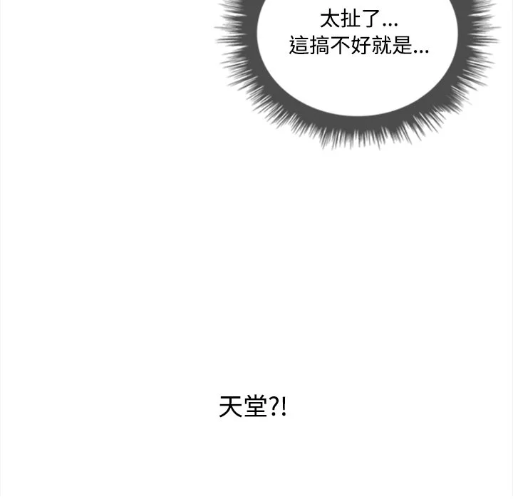 大学女生宿舍的秘密
