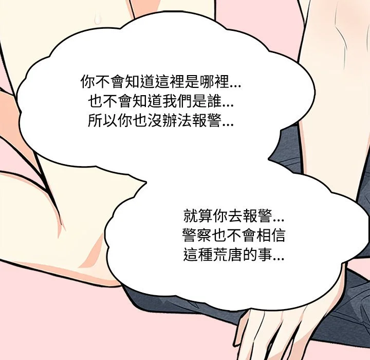 大学女生宿舍的秘密