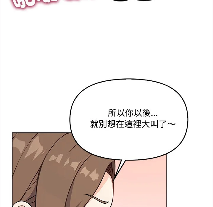 大学女生宿舍的秘密