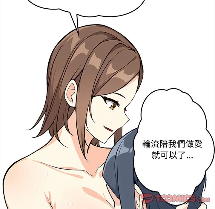 大学女生宿舍的秘密
