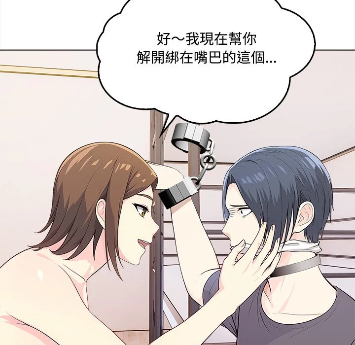 大学女生宿舍的秘密