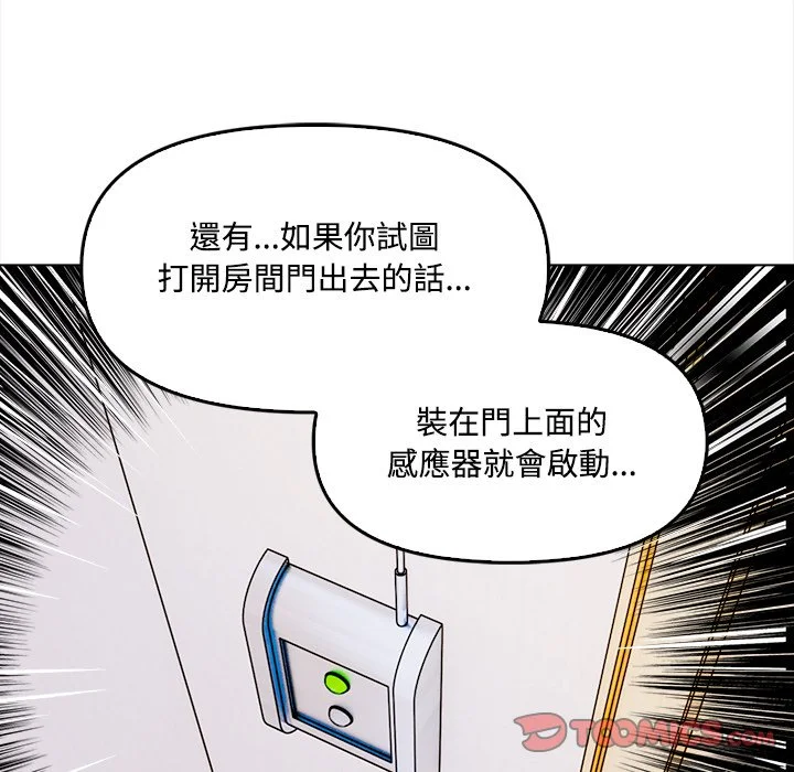 大学女生宿舍的秘密